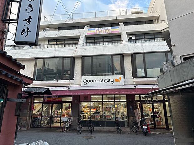 グルメシティ 都島本通店(約382m)