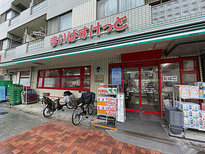 まいばすけっと松江１丁目店 691m
