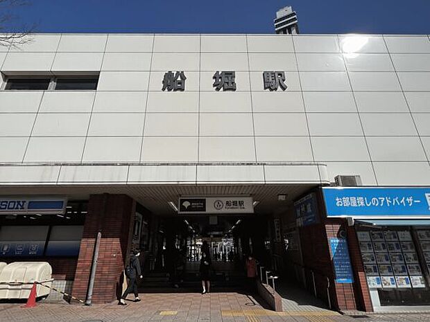 都営地下鉄新宿線「船堀」駅(約2,240m)
