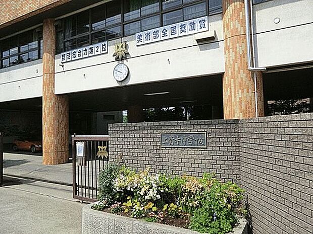 川口市立上青木中学校（約504m）