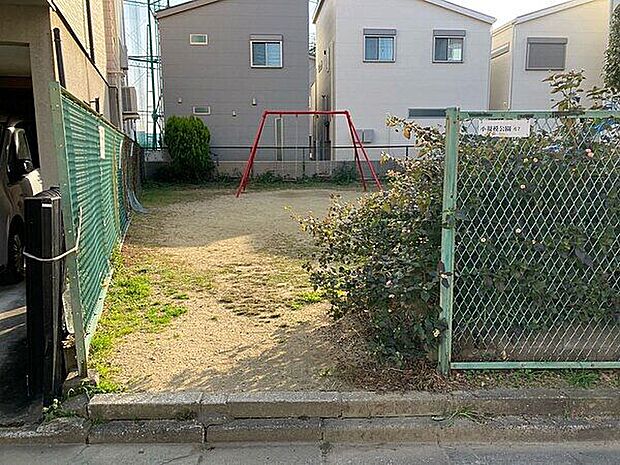 小規模公園67(約723m)