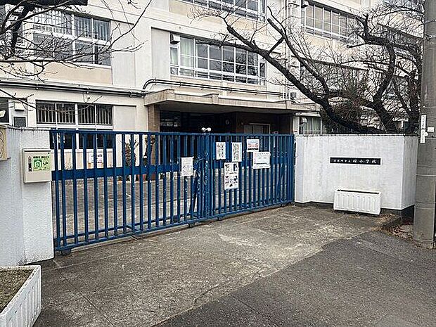 寝屋川市立桜小学校(約839m)