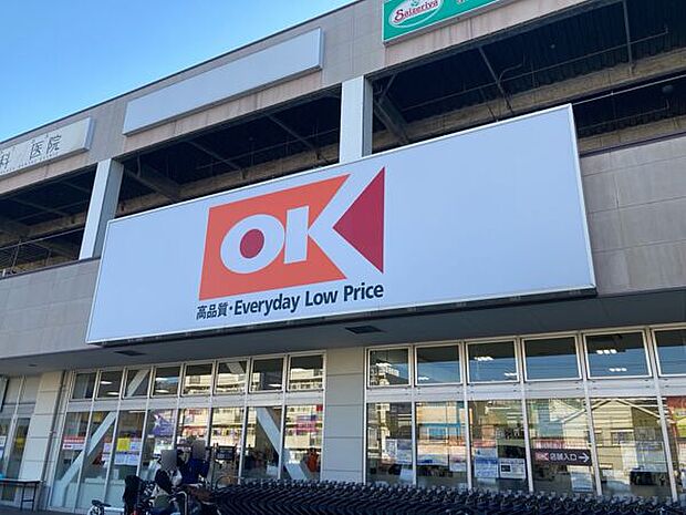 オーケー 西寺尾店(約825m)
