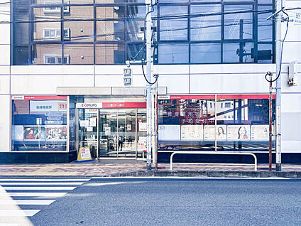 三菱UFJ銀行 昭島支店 976m