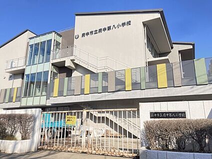 府中市立府中第八小学校 804m