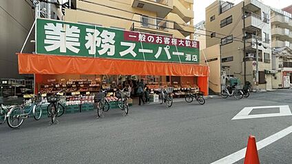 業務スーパー灘店 1249m