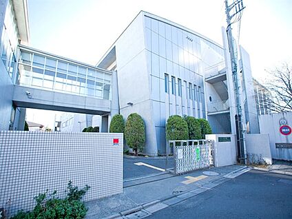 三鷹市立第三中学校 2092m