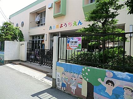 市川市立大洲幼稚園 350m