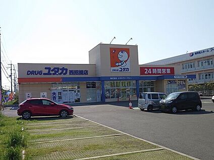 ドラッグユタカ 西招提店 740m