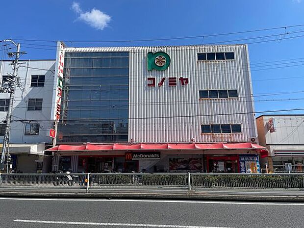 コノミヤ 鴫野店（約752m）