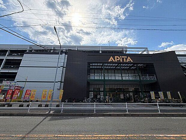 アピタ名古屋北店(約1,530m)