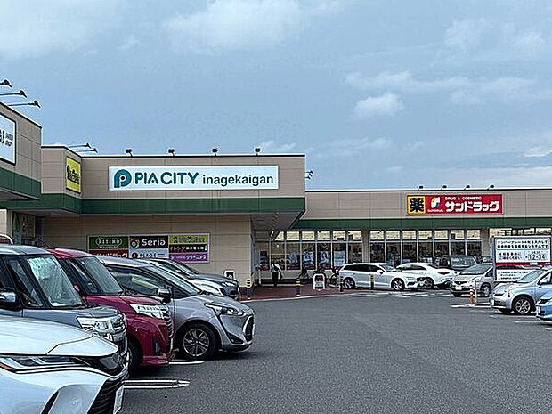 ピアシティ稲毛海岸(約2,820m)