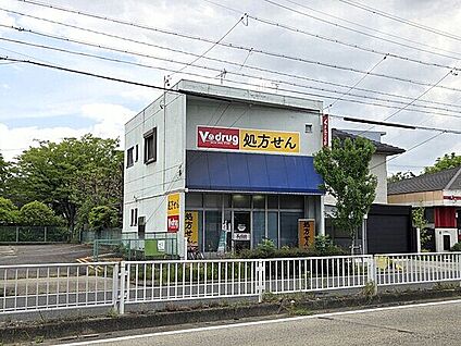 Ｖ・drug 天満堂薬局 646m