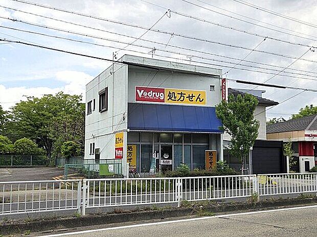 V・drug 天満堂薬局(約646m)