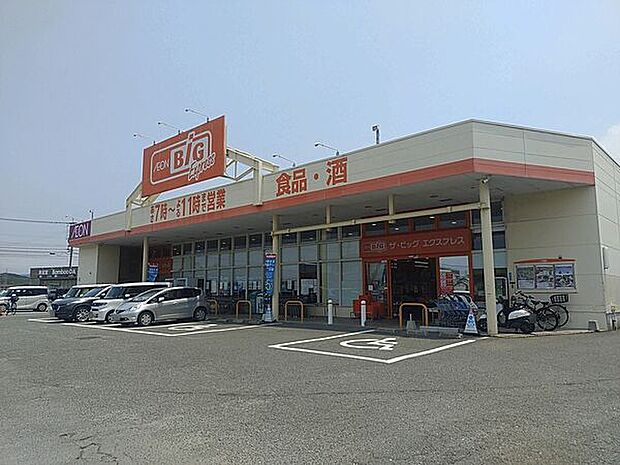 ザ・ビッグ エクスプレス 粕屋店(約679m)