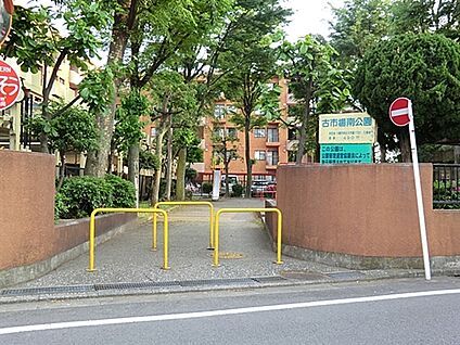 古市場南公園 559m