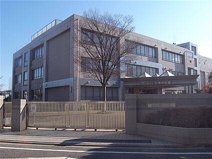 川崎市立平間中学校 837m