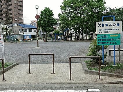 大島第四公園 253m