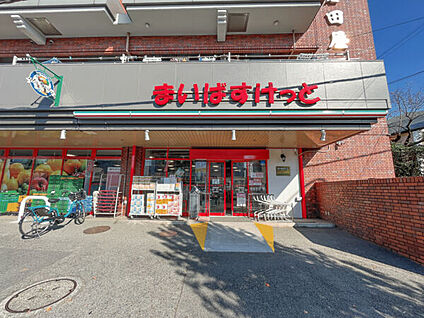 まいばすけっと 高田西店 529m