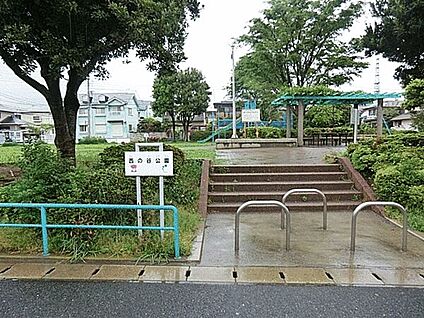 西の谷公園 504m