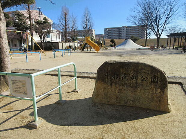 中根南部公園（約373m）