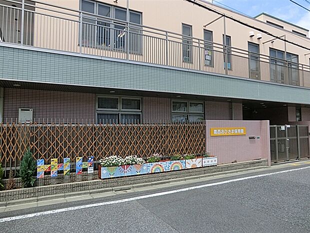 葛西おひさま保育園(約594m)