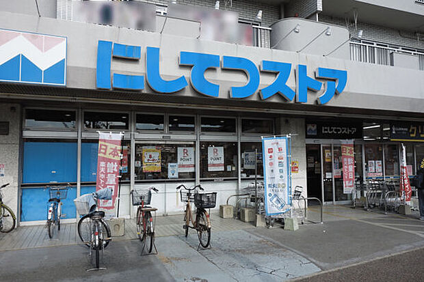にしてつストア別府店（約444m）