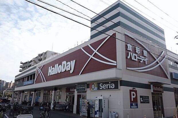 ハローデイ別府店（約673m）
