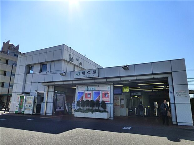 JR「尾久」駅(約1,040m)