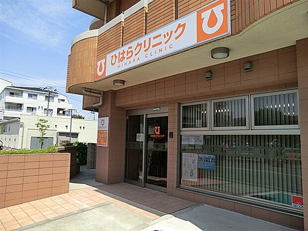 ひはらクリニック（約1,460m）