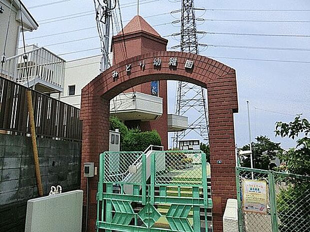 みどり幼稚園（約900m）