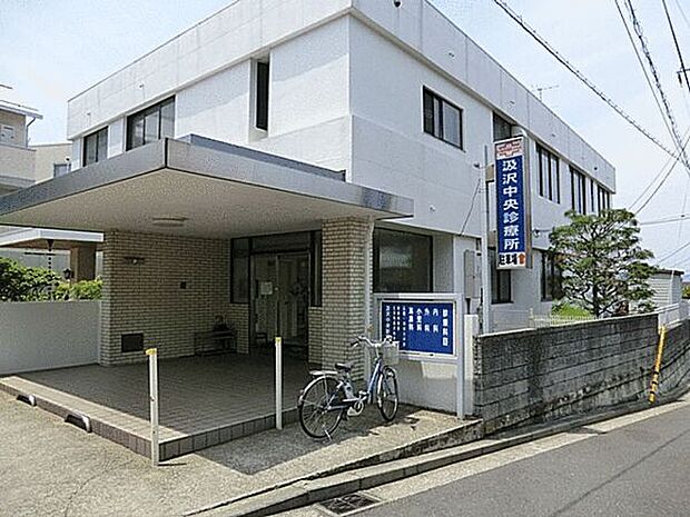 汲沢中央診療所（約883m）