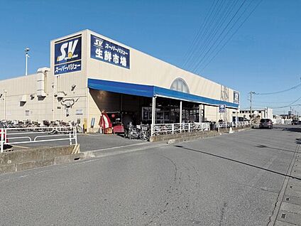 スーパーバリュー越谷店 562m