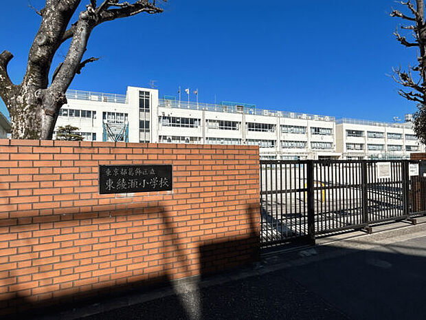 葛飾区立東綾瀬小学校(約212m)