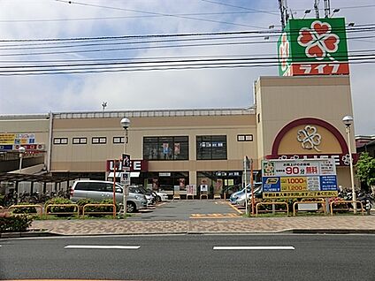 ライフ宿河原店 1418m