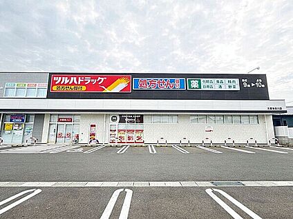 ツルハドラッグ 久留米合川店 1333m