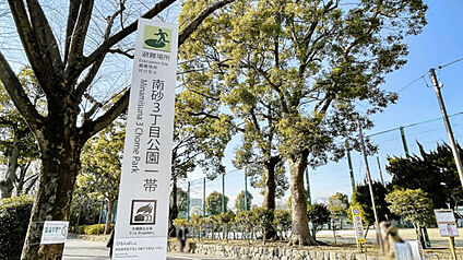 南砂三丁目公園 782m