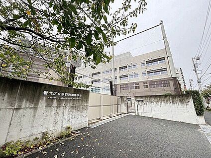 北区立赤羽岩淵中学校 741m
