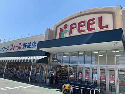 フィール野並店 895m