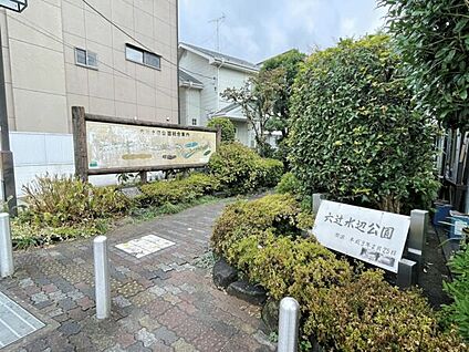 六辻水辺公園 825m