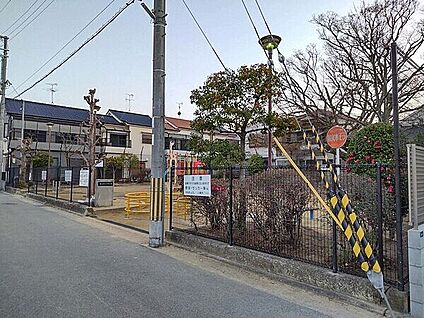 東山本町五丁目公園 1070m