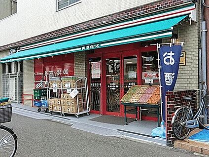 まいばすけっと追分町店 888m