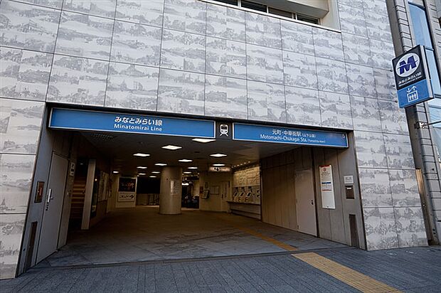 横浜高速鉄道「元町・中華街」駅(約1,520m)
