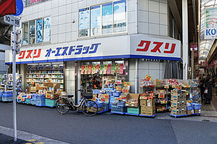オーエスドラッグ粉浜店 565m