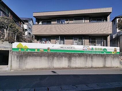 ここりの森保育園北小金 1473m