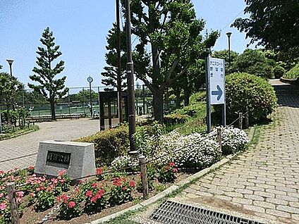 岡村公園 629m