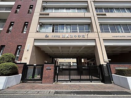 川崎市立東高津中学校 1337m