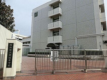横浜市立共進中学校 162m