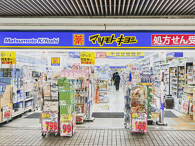 鶴見駅前リウマチ・内科クリニック（約879m）