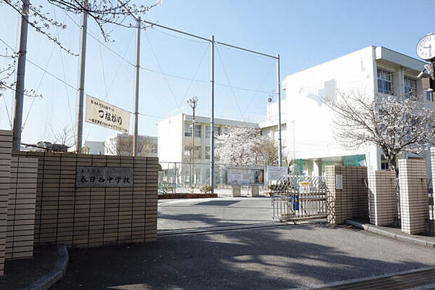 春日市立春日西中学校(約1,518m)